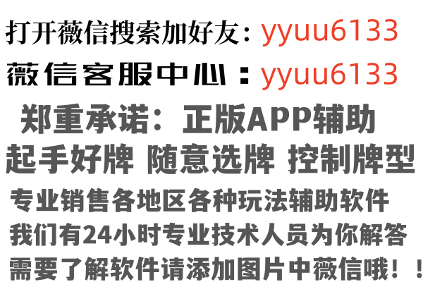 广州南沙寒云会计有限公司